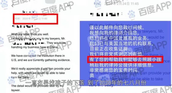 又有反轉?張恒與鄭爽母「私訊內容」曝光!認了出軌:我不想失去她