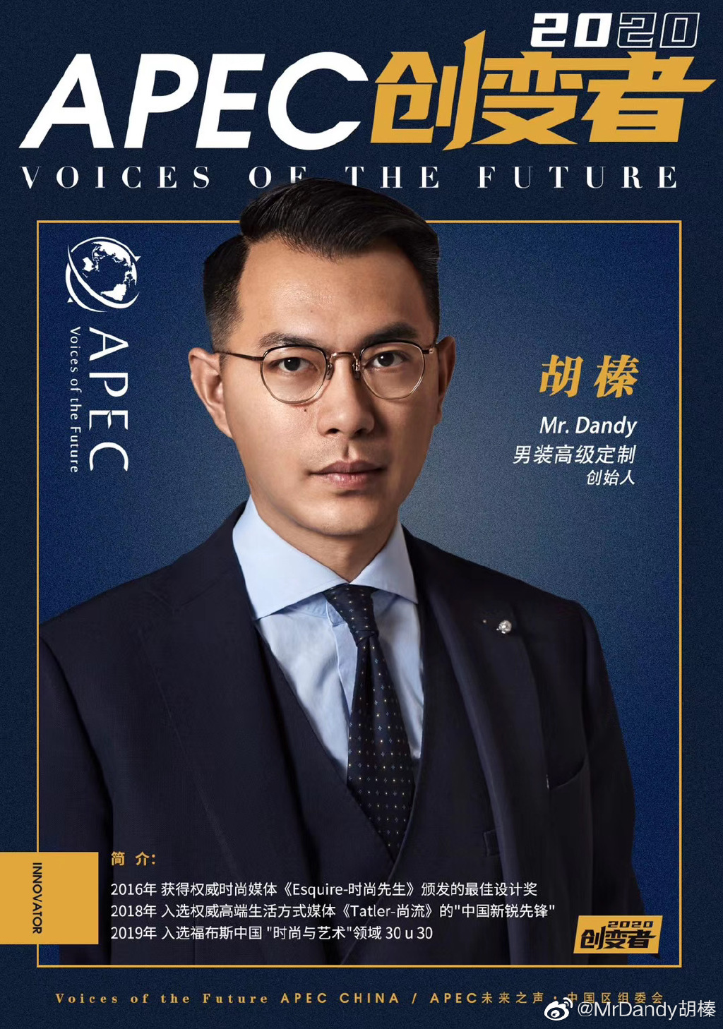 有新歡了?周揚青生日曬「眼鏡男」合照:「感謝他安排的一切」 富豪身份遭起底!