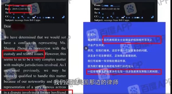 又有反轉?張恒與鄭爽母「私訊內容」曝光!認了出軌:我不想失去她