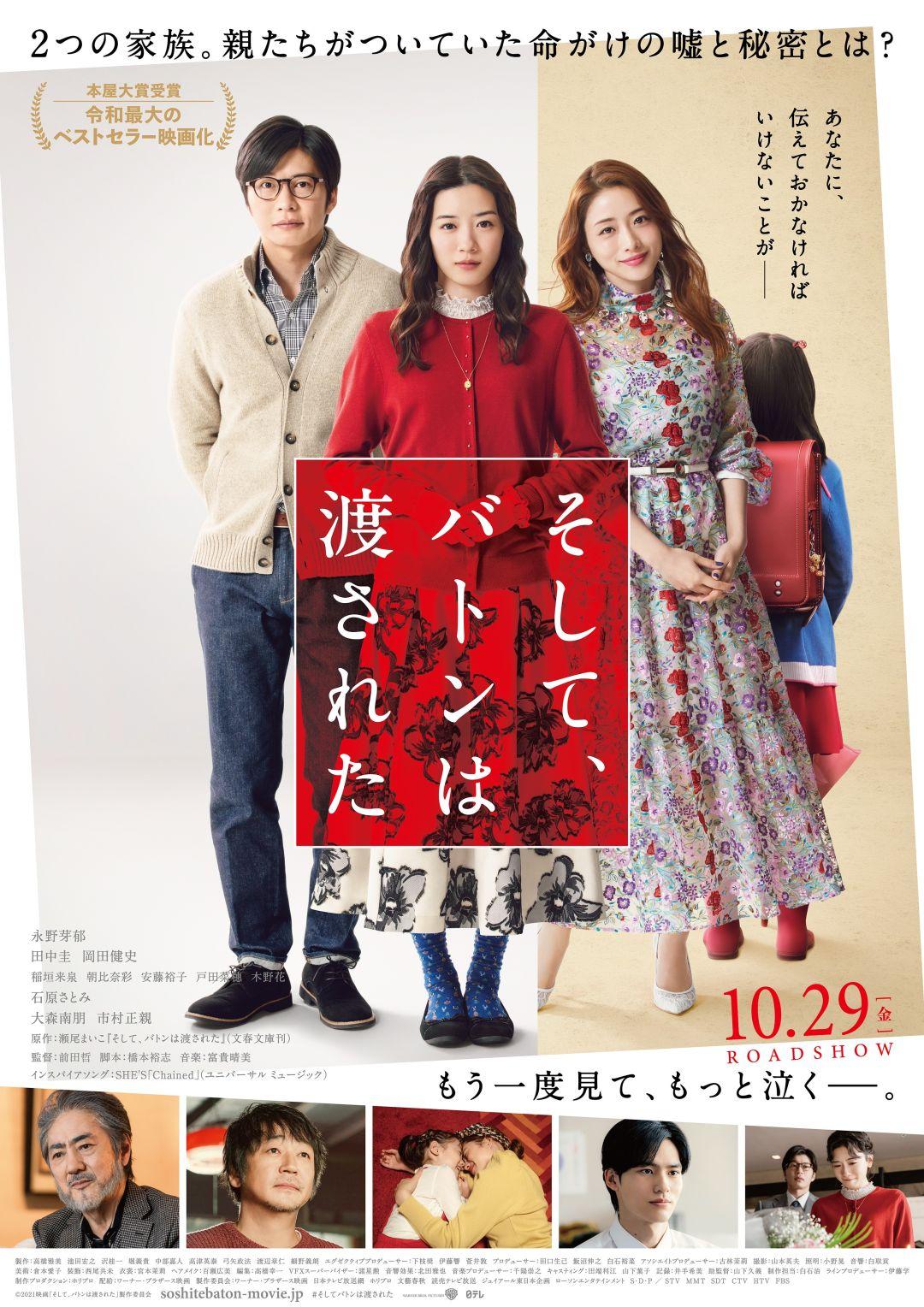 3月電影推薦片單:《蝙蝠俠》爆好評!邪教驚悚國片《咒》打造沉浸式體驗