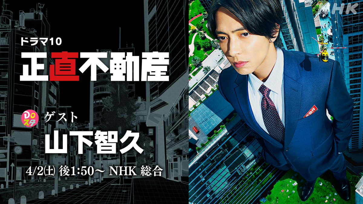 2022春季日劇推薦:男人也可以懷孕!木村拓哉、綾瀨遙「8大強檔」一次看