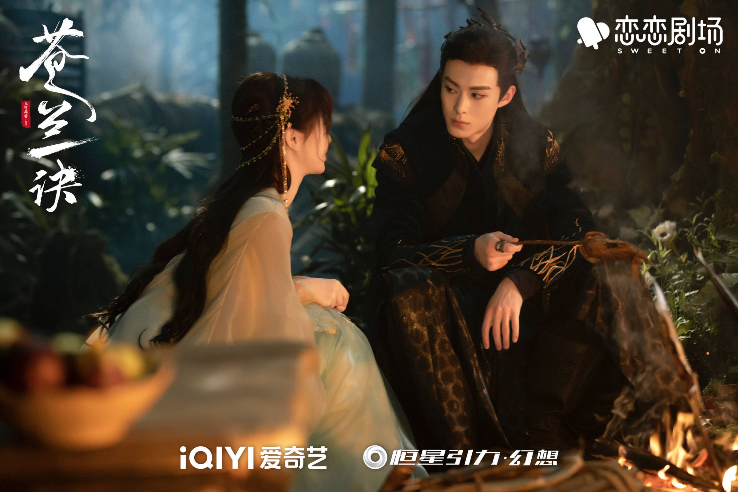 《蒼蘭訣》6大好評看點：互換靈魂超爆笑！劇情「又甜又虐」熱度爆棚