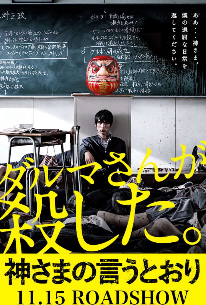 《魷魚遊戲》爆紅是非多!4大畫面遭疑「抄襲日漫」 導演反嗆:我才是始祖