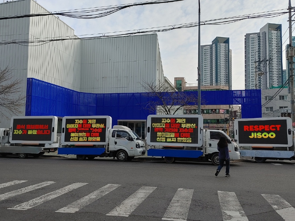 BLACKPINK智秀中國粉絲卡車示威「要求公平對待」!韓飯不以為然:資源不是很多嗎?