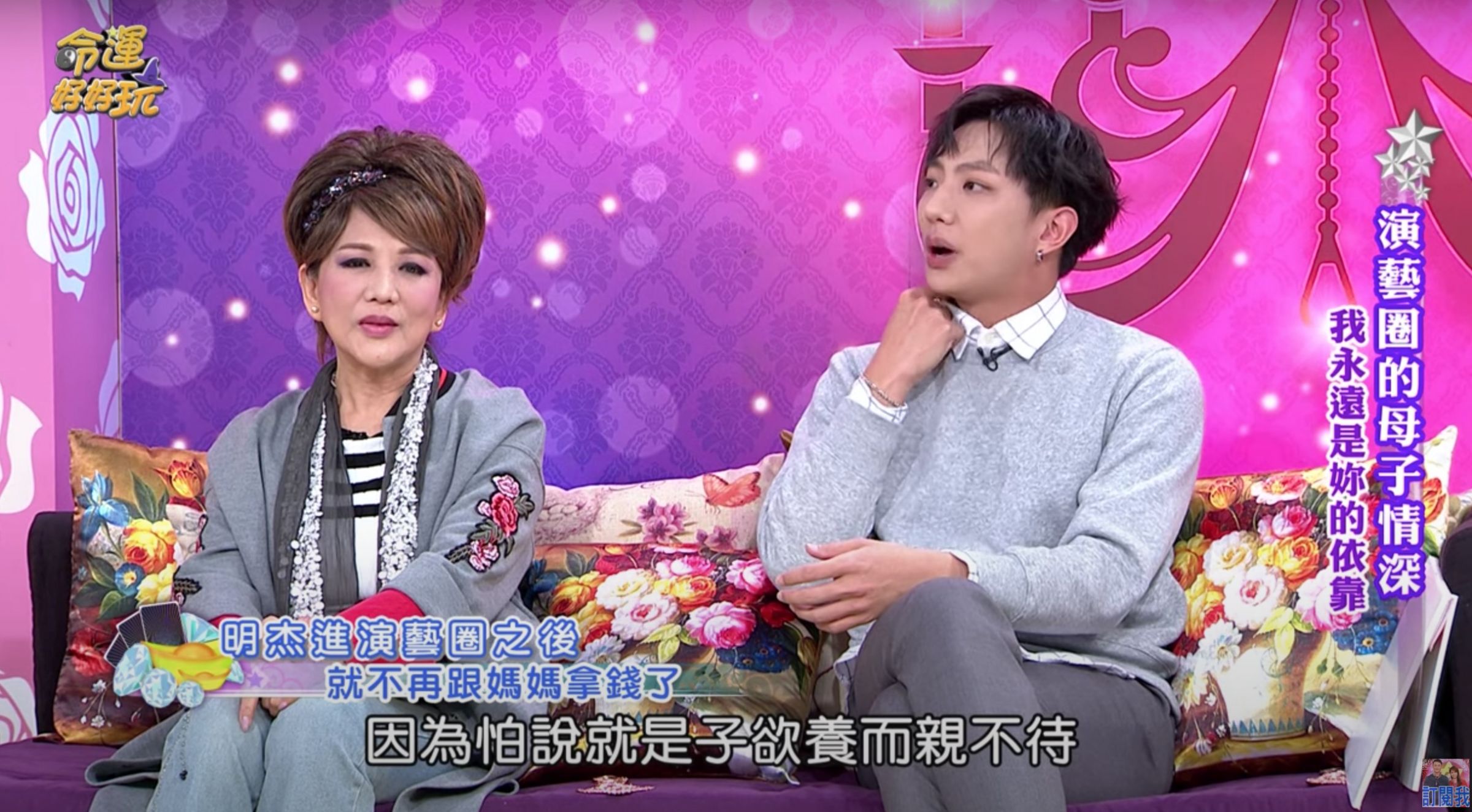 懶人包|許明杰 事件總整理