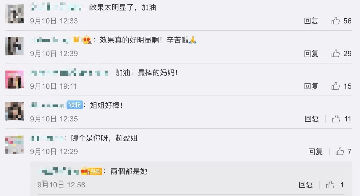 賭王千金產後「甩肉」前後對比差超多!瘦到判若兩人 網友:哪個是你