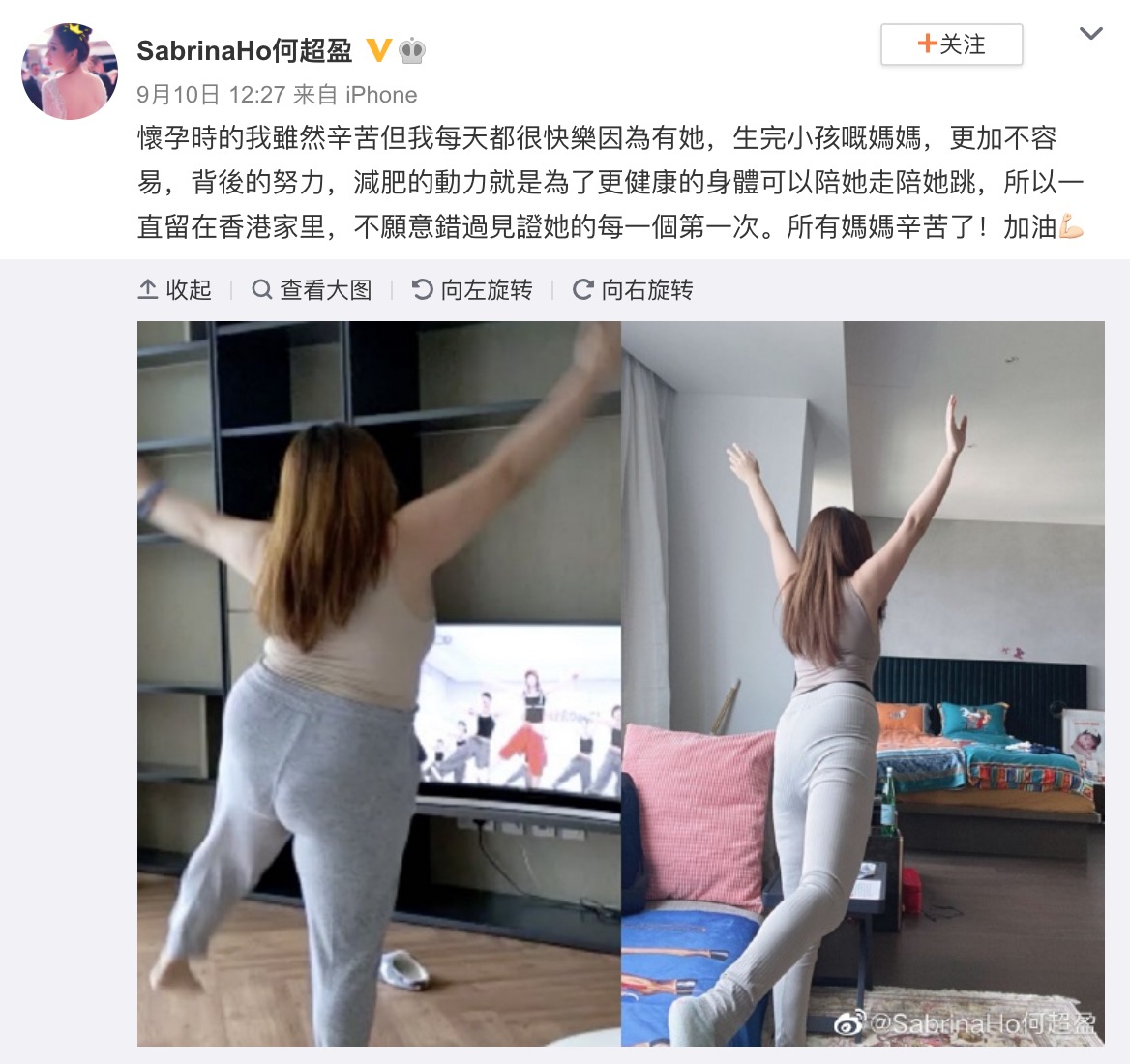 賭王千金產後「甩肉」前後對比差超多!瘦到判若兩人 網友:哪個是你