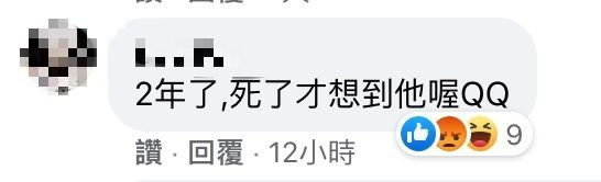 敖犬曬兩年前對話哀悼小鬼挨轟「蹭熱度」!難過回應:你們到底在幹嘛