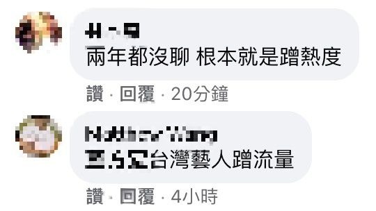 敖犬曬兩年前對話哀悼小鬼挨轟「蹭熱度」!難過回應:你們到底在幹嘛