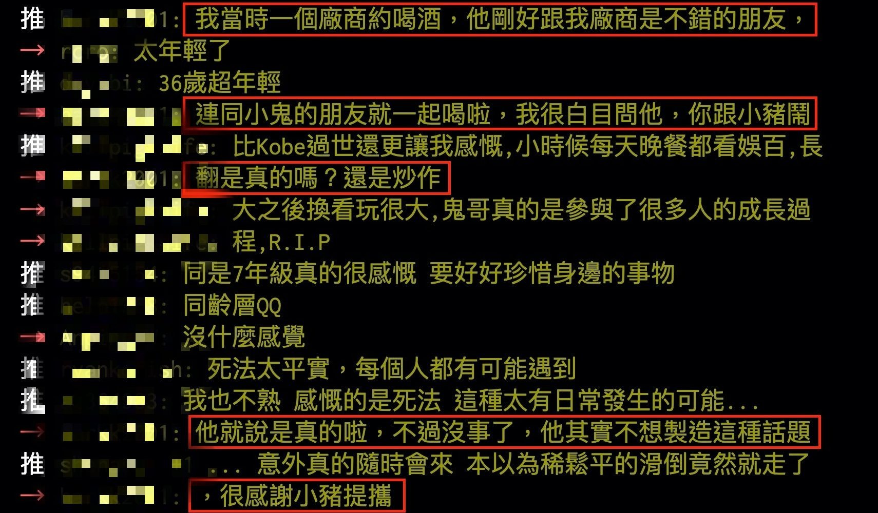 羅志祥「凌晨現身小鬼靈堂」弔唁!撇不合傳聞慟呼:「我來看你了」