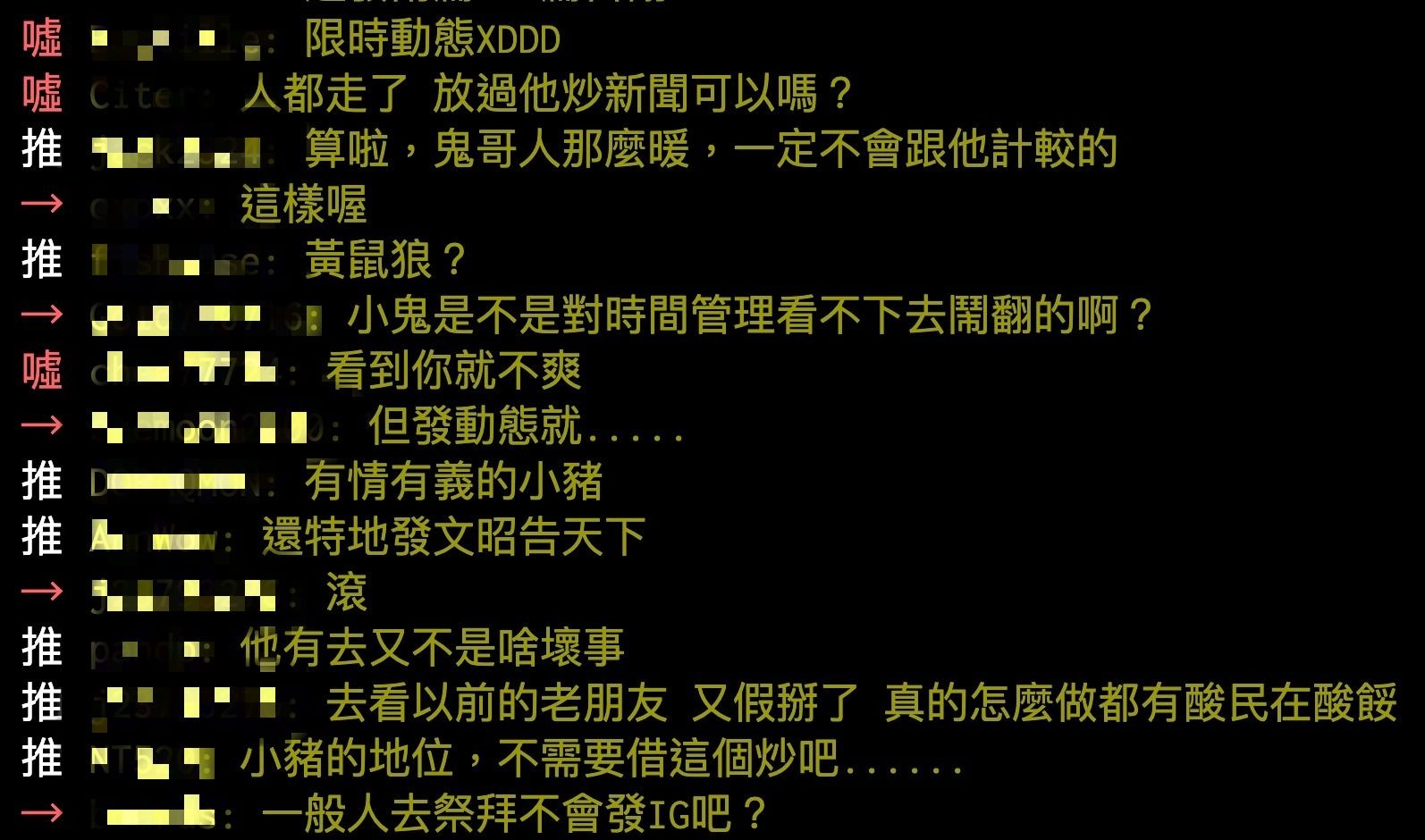 羅志祥「凌晨現身小鬼靈堂」弔唁!撇不合傳聞慟呼:「我來看你了」