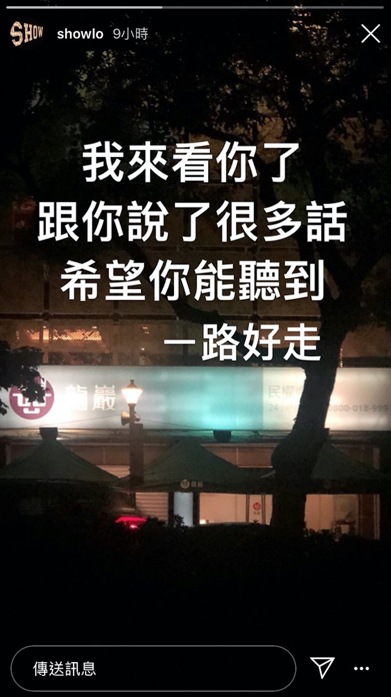 羅志祥「凌晨現身小鬼靈堂」弔唁!撇不合傳聞慟呼:「我來看你了」