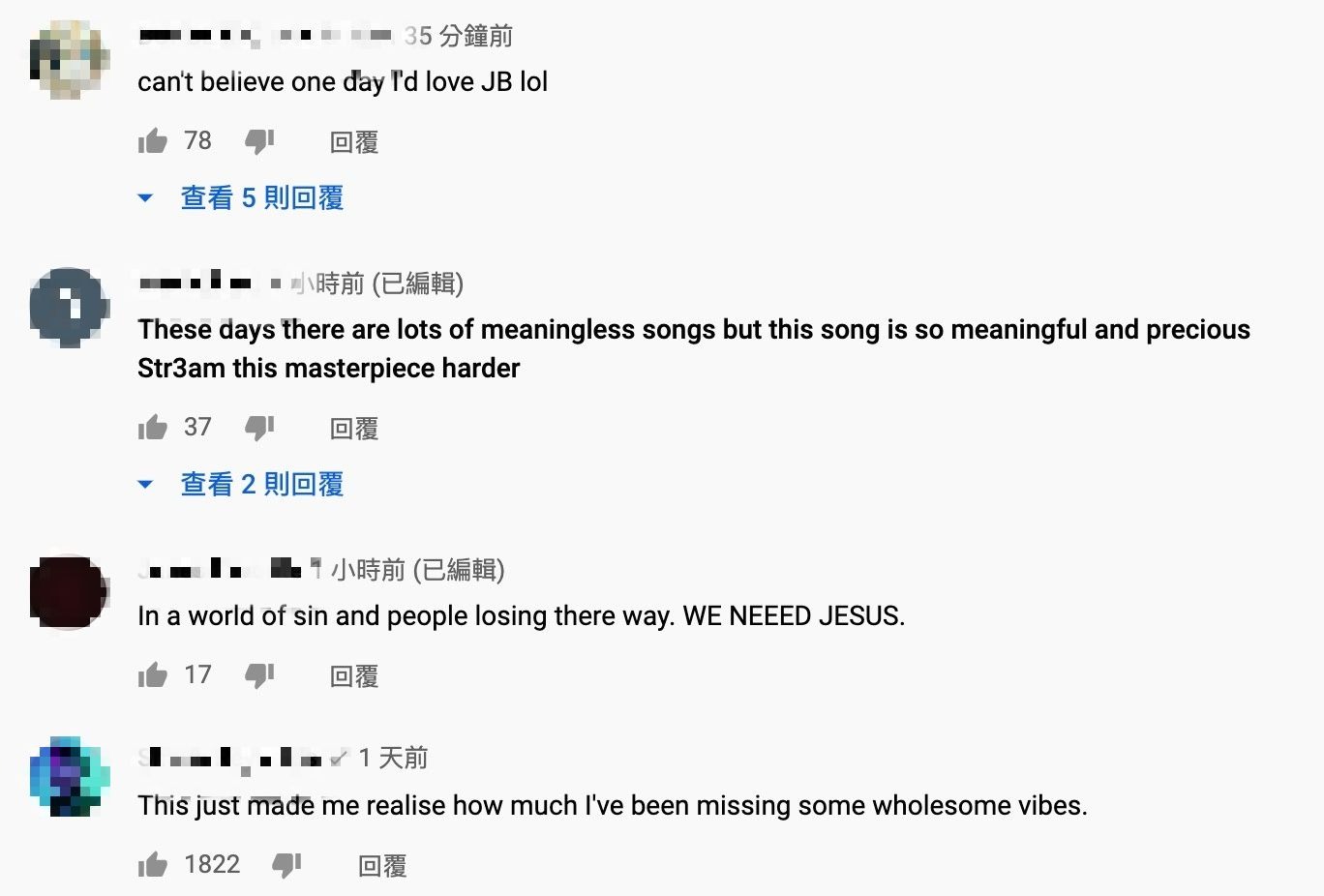 影/小賈斯汀「滿身泥濘」做苦工!新歌MV「呼應疫情」 暖哭千萬網友