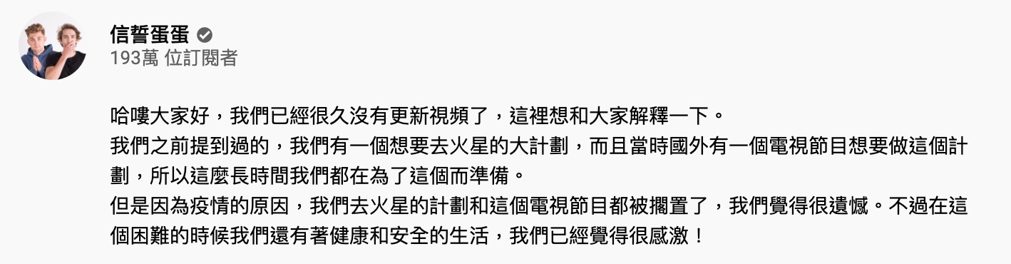 影/信誓蛋蛋「睽違半年」終於發片!挑戰世界最辣「死神辣椒」3種吃法