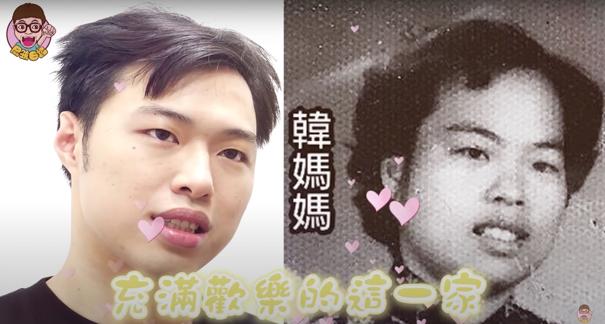 懶人包|High咖 邱志恒 事件總整理