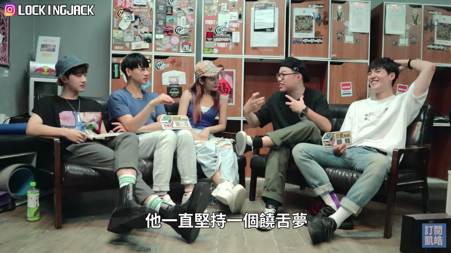 懶人包|High咖 邱志恒 事件總整理