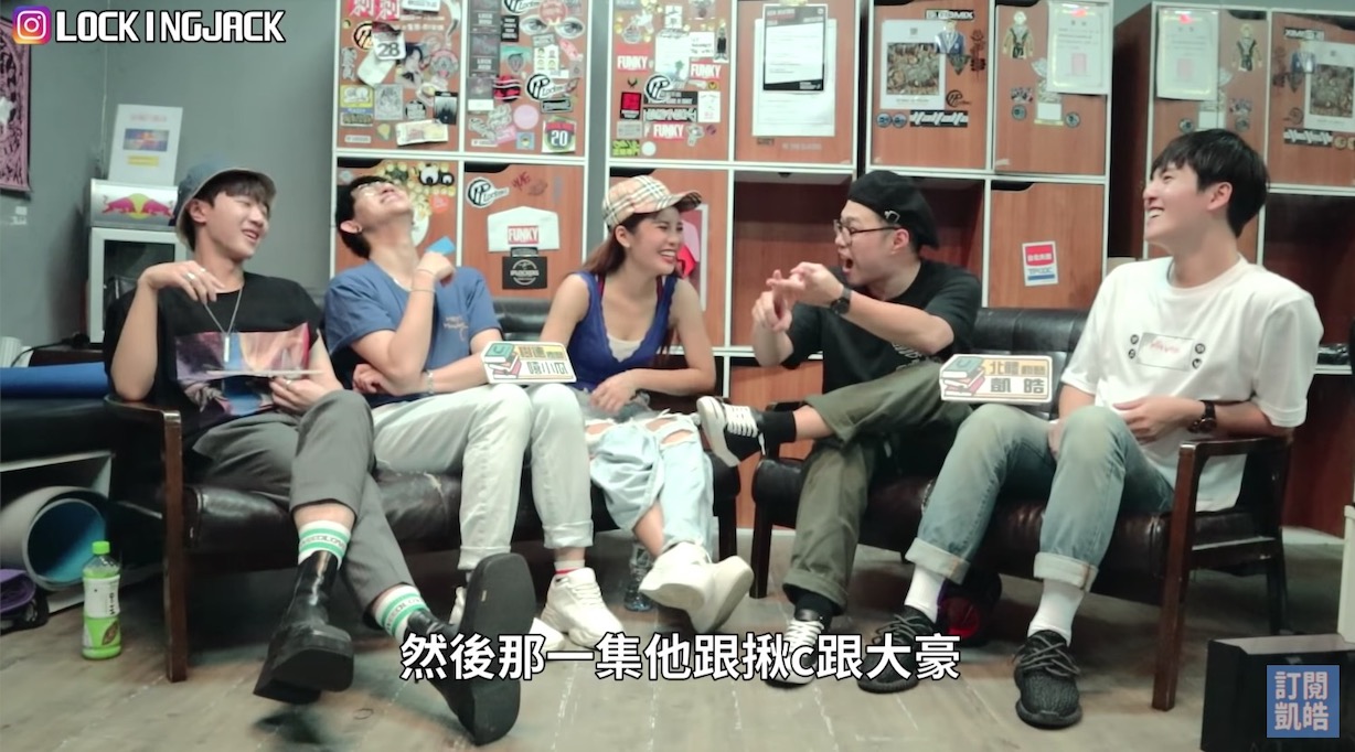 懶人包|High咖 邱志恒 事件總整理