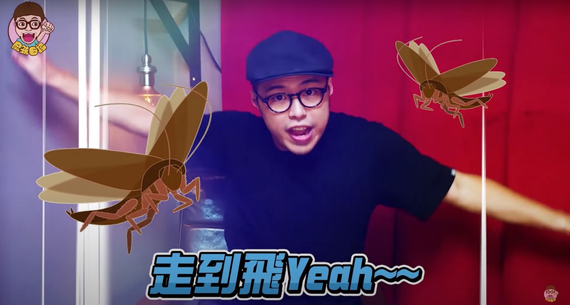 懶人包|High咖 邱志恒 事件總整理