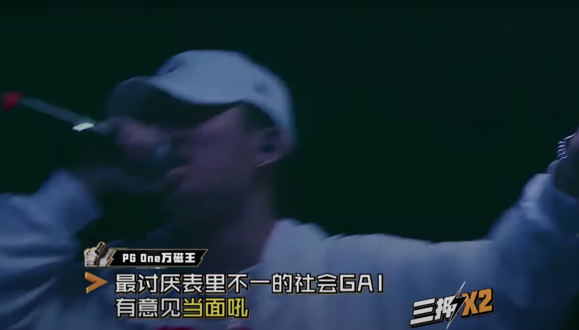 懶人包|GAI 事件總整理