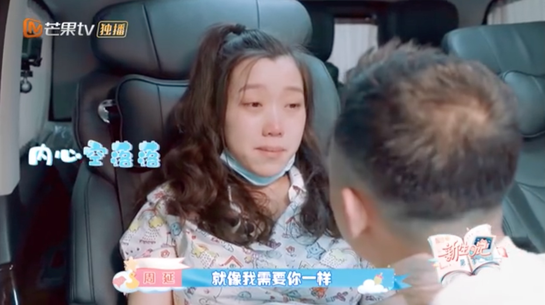 懶人包|GAI 事件總整理