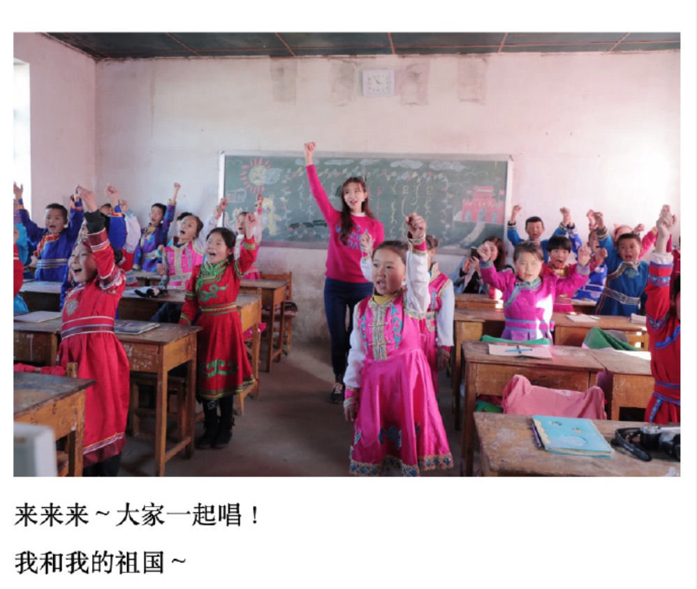林志玲也捲入「我的祖國」風波!高EQ發文 網友評價兩極