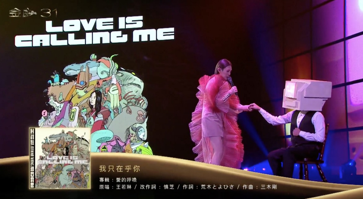 金曲31/魏如萱「透抽裝」引熱議!「壓軸演唱」國語專輯組曲串燒