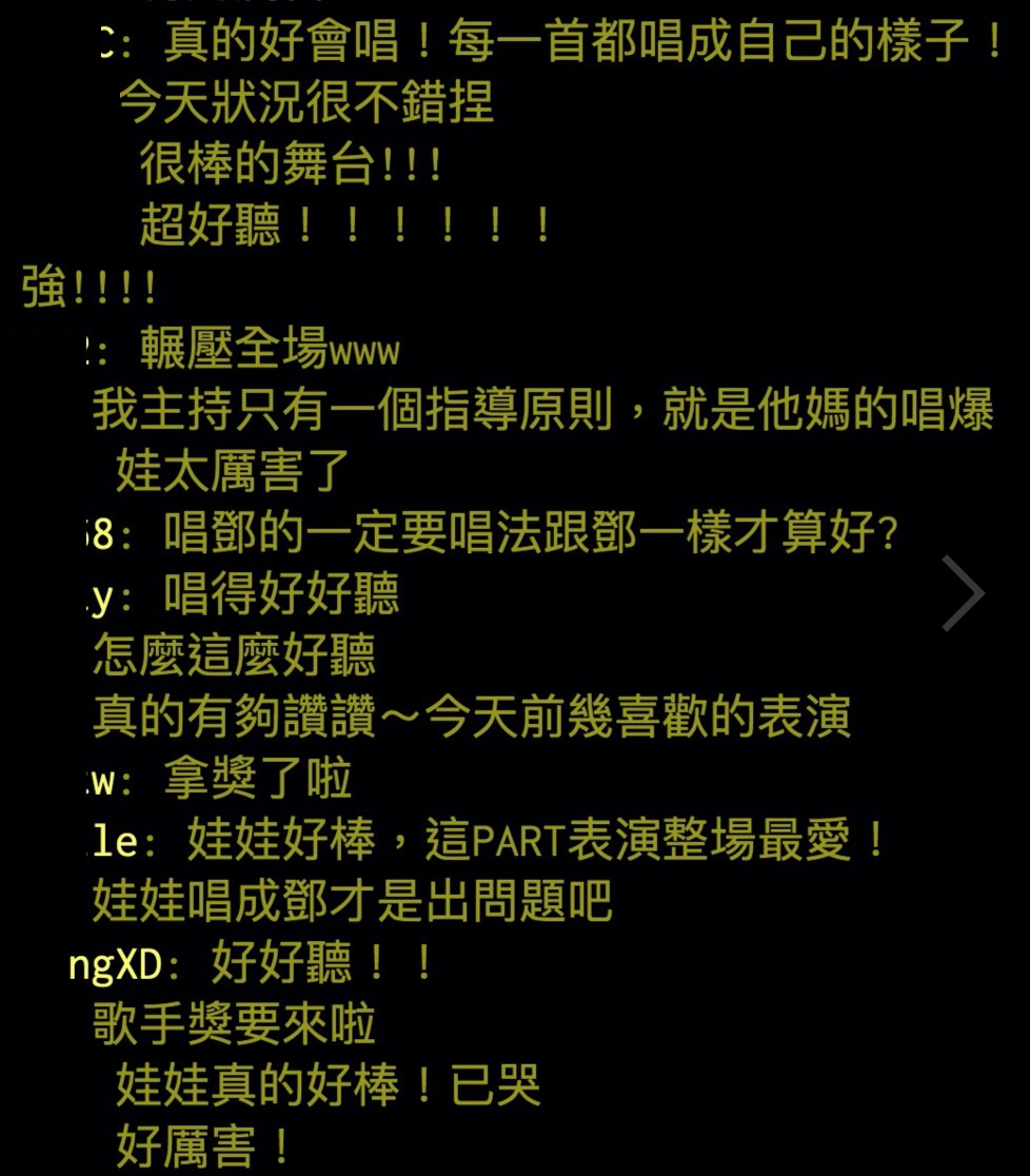 金曲31/魏如萱「透抽裝」引熱議!「壓軸演唱」國語專輯組曲串燒