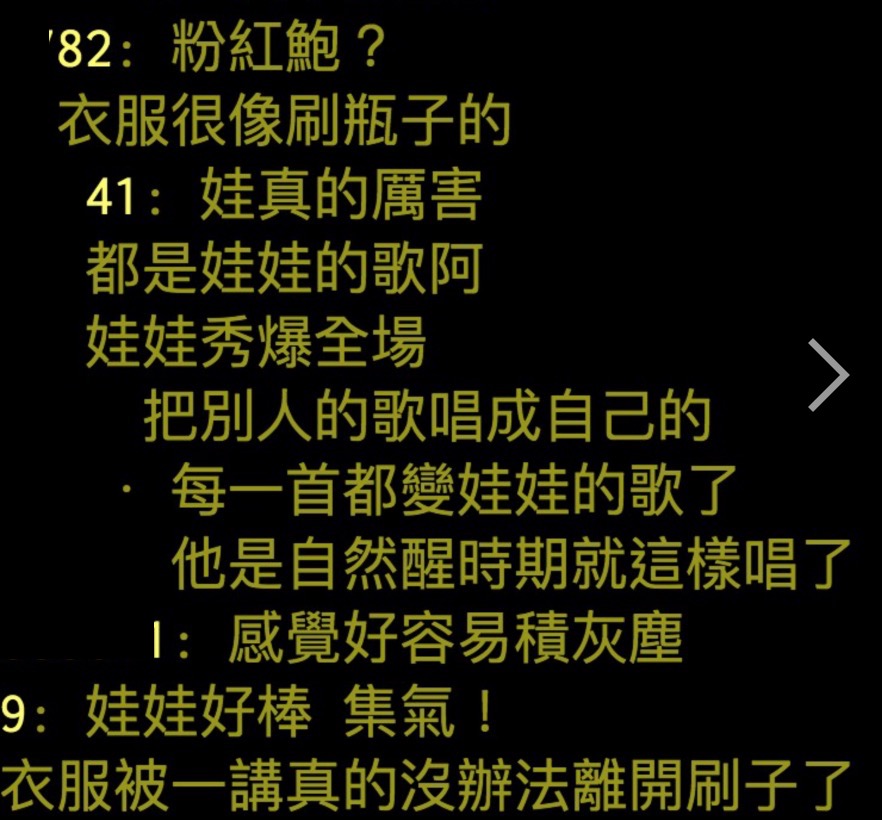 金曲31/魏如萱「透抽裝」引熱議!「壓軸演唱」國語專輯組曲串燒