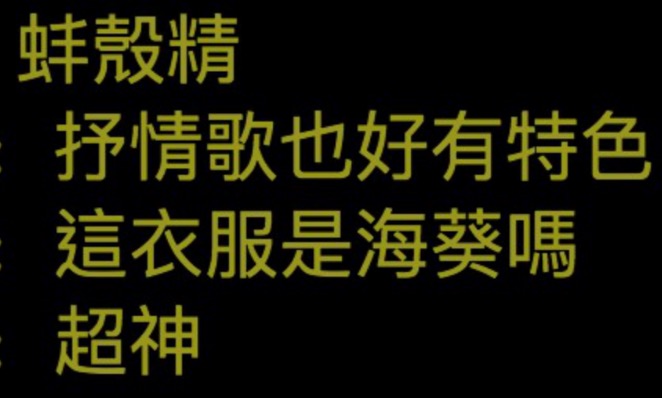 金曲31/魏如萱「透抽裝」引熱議!「壓軸演唱」國語專輯組曲串燒