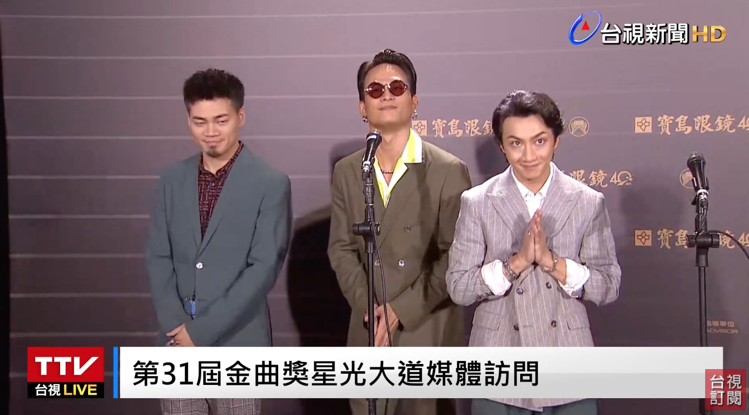 金曲31/茄子蛋紅毯訪問「大爆音」!全套BOSS登場「甚至還有LV」