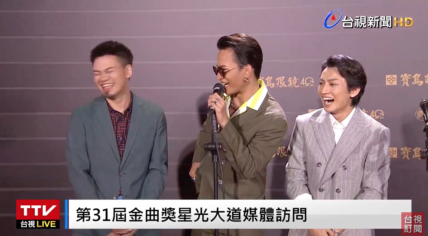 金曲31/茄子蛋紅毯訪問「大爆音」!全套BOSS登場「甚至還有LV」