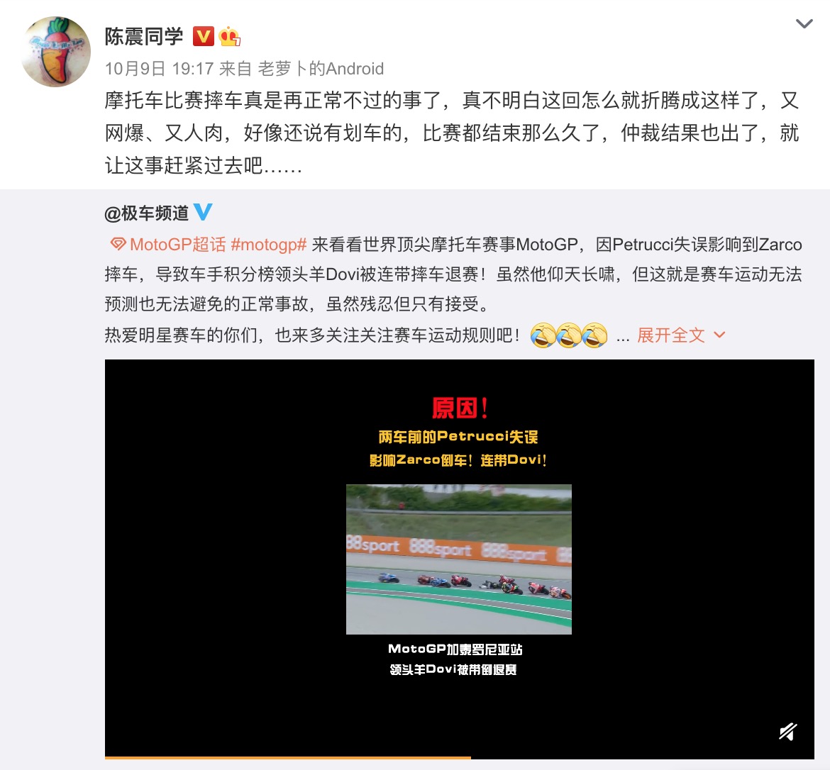 王一博「摔車風波」延燒不斷!所屬車隊嗆網紅「蹭熱度造謠」再爆衝突