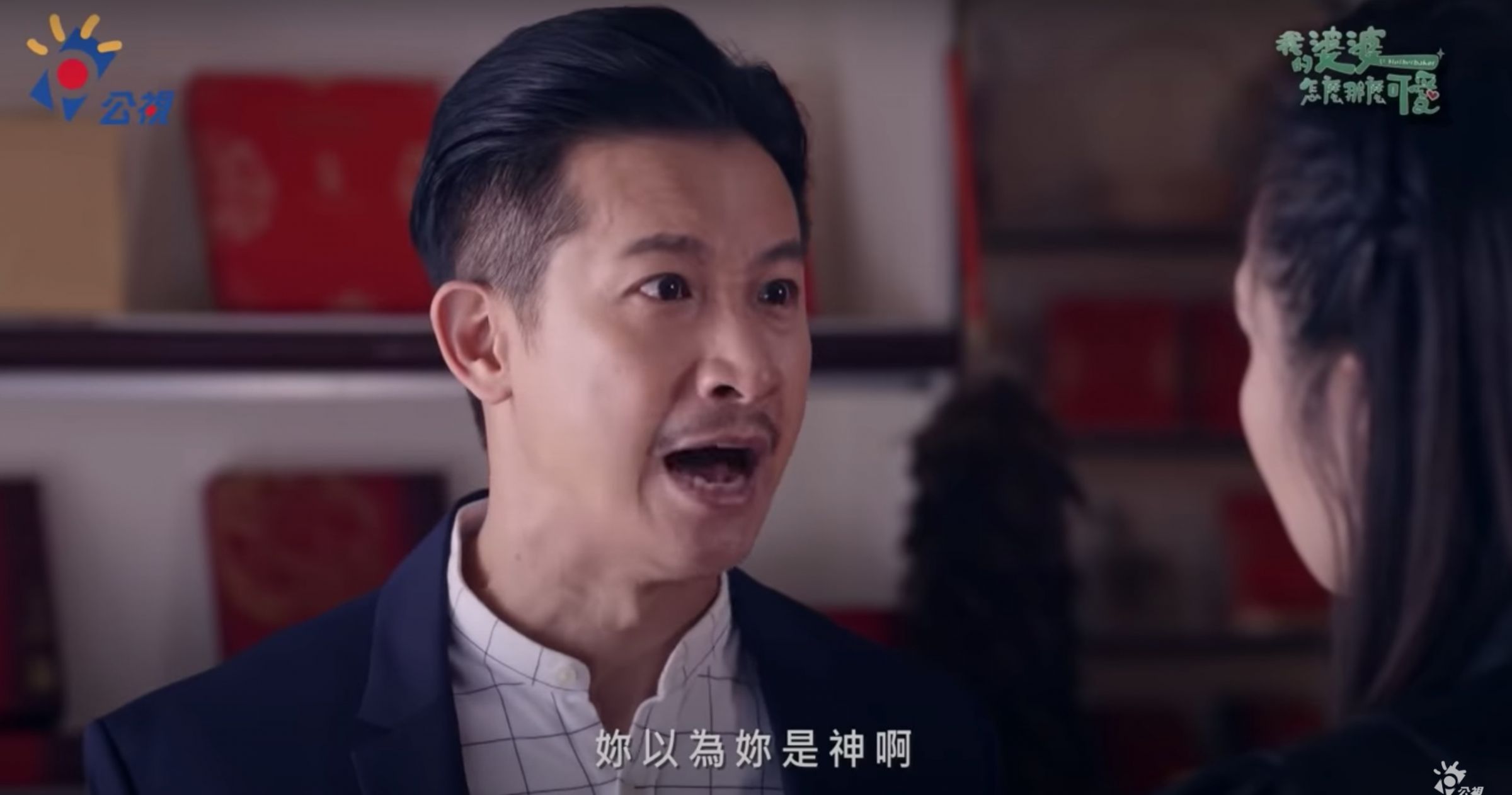 《我的婆婆》劇情超展開!秉仁突中風、秉忠對老婆大吼「妳以為自己是媽祖啊?」