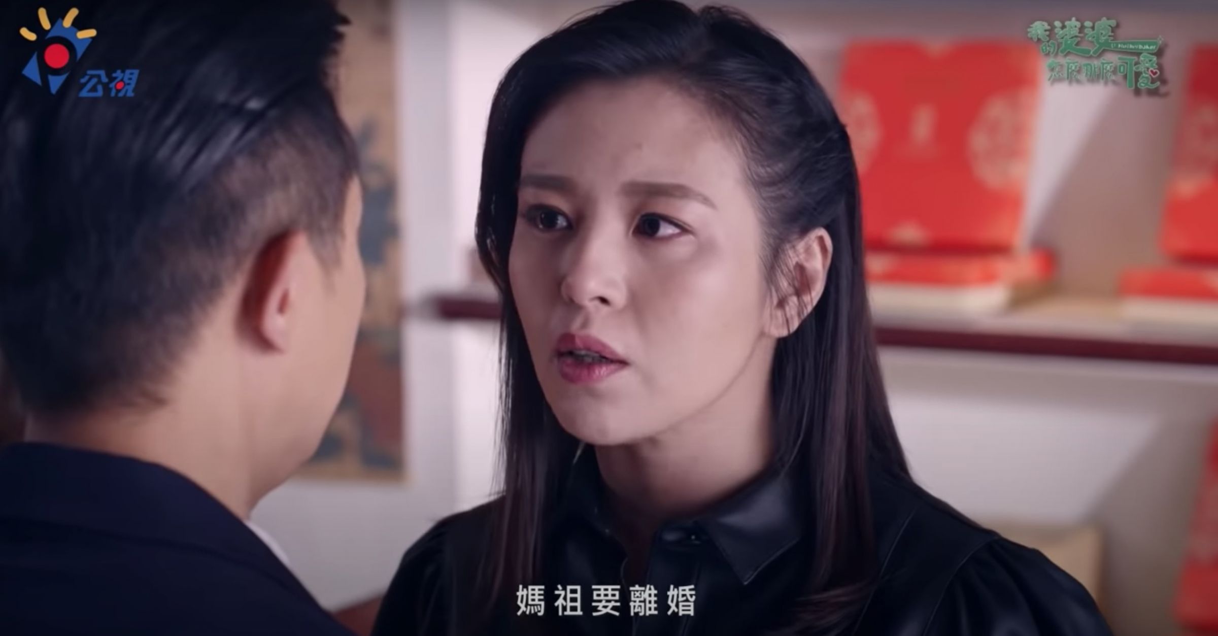 《我的婆婆》劇情超展開!秉仁突中風、秉忠對老婆大吼「妳以為自己是媽祖啊?」