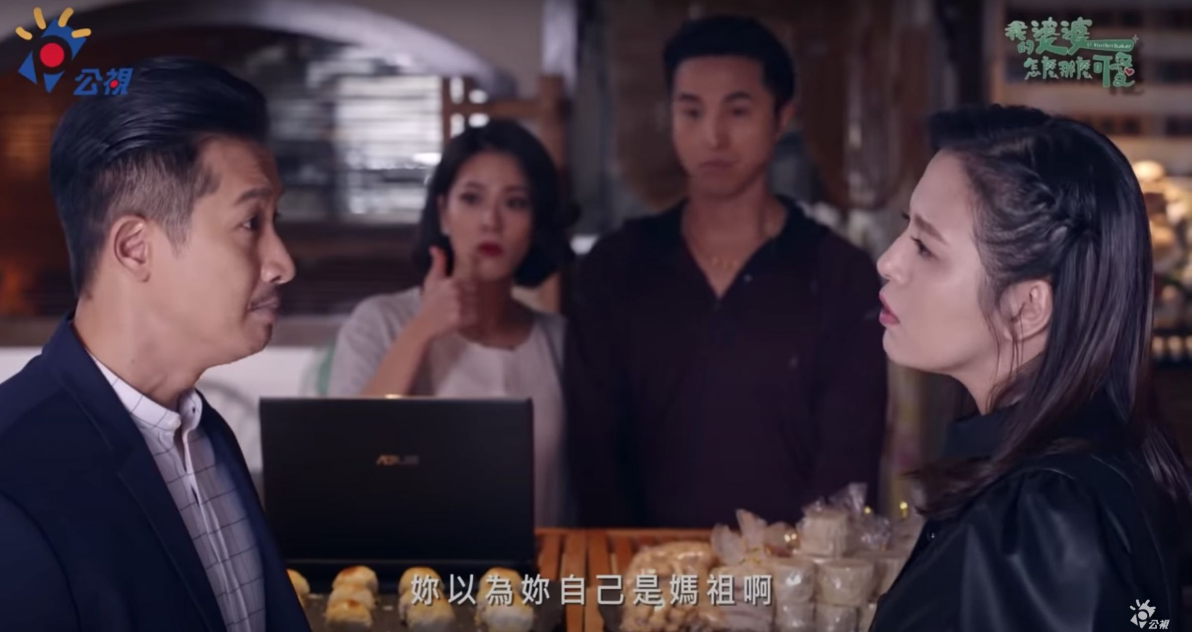 《我的婆婆》劇情超展開!秉仁突中風、秉忠對老婆大吼「妳以為自己是媽祖啊?」