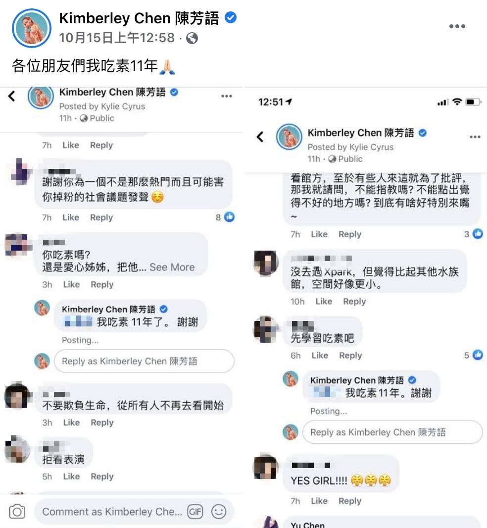 陳芳語「吃素11年」生蠔照被挖出惹議!無奈回應:「每天都有新的要澄清」