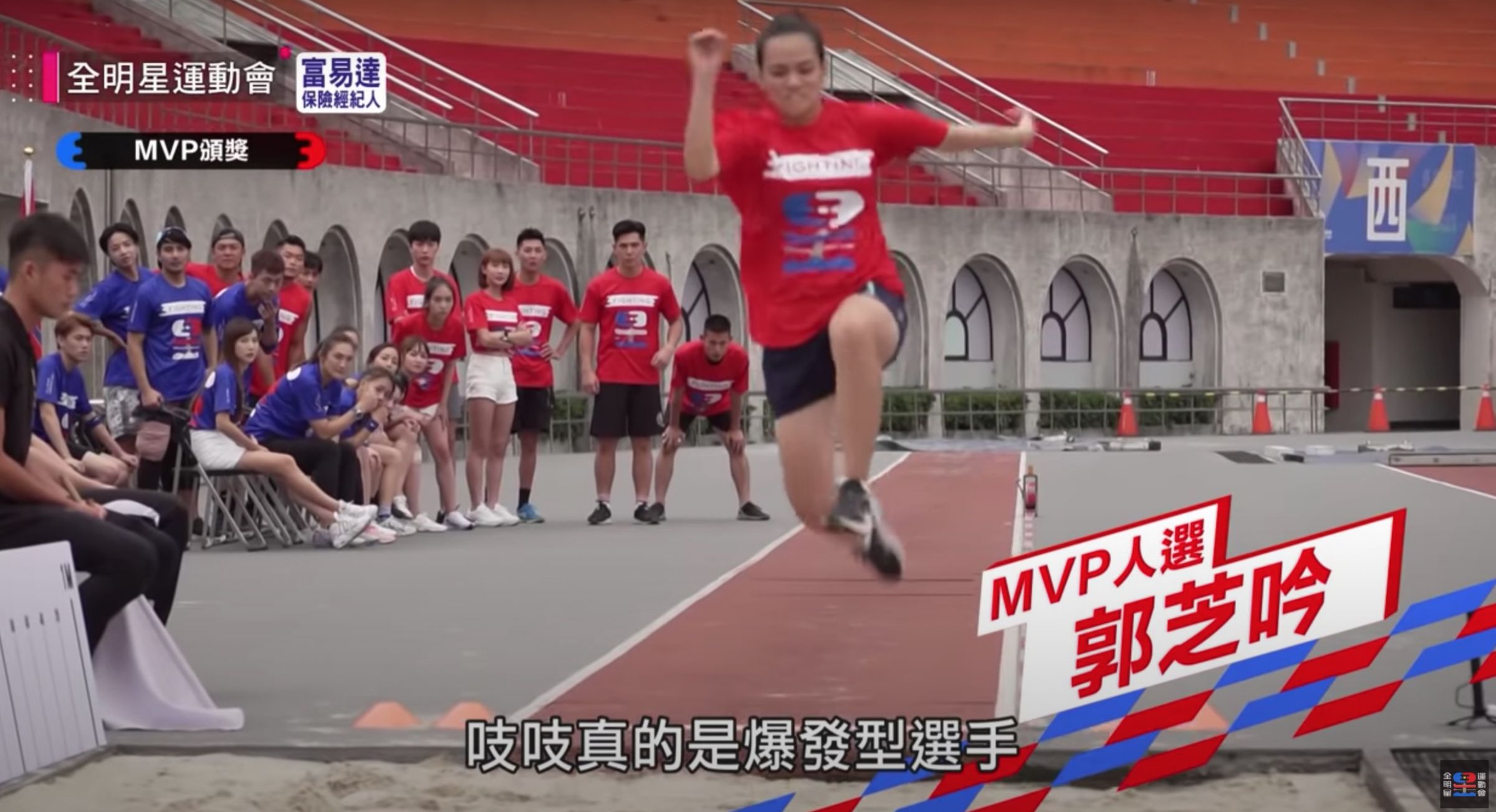 懶人包|一起認識《全明星運動會》實力超強的「明星選手」!