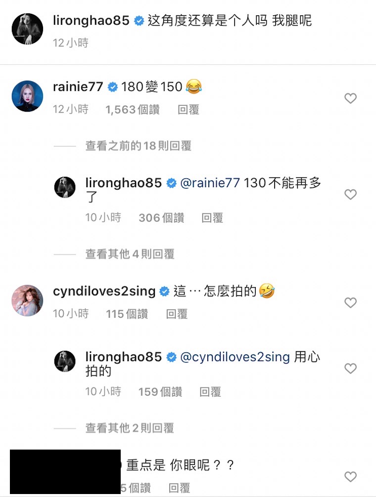 李榮浩衰遇「死亡角度拍攝」苦喊:這還是個人嗎!楊丞琳吐槽:180變150
