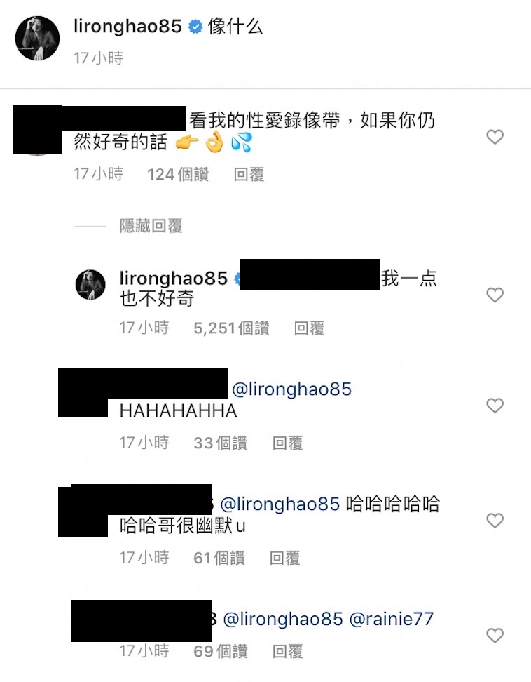 李榮浩衰遇「死亡角度拍攝」苦喊:這還是個人嗎!楊丞琳吐槽:180變150