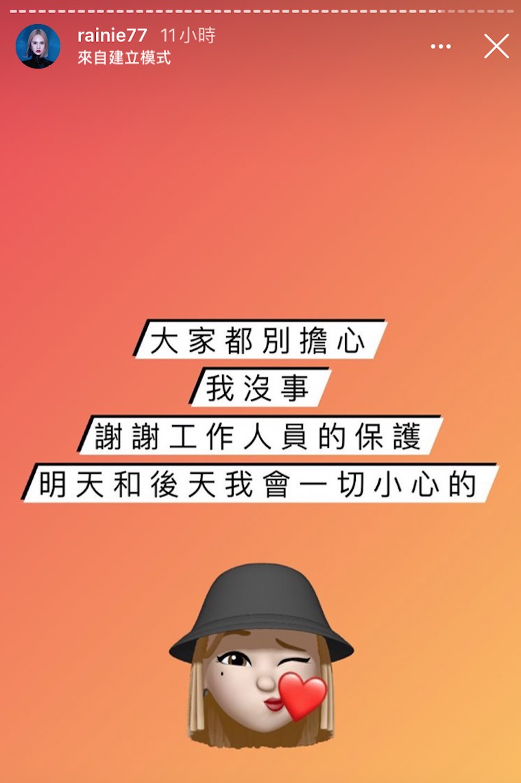 楊丞琳演唱會「腳踩空跌下高台」!李榮浩心疼:有幾度我覺得她已經瘋了