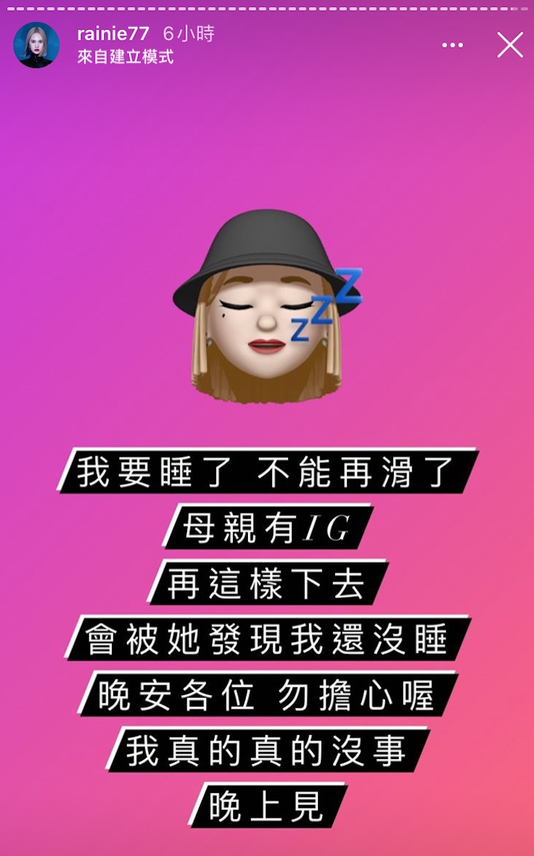 楊丞琳演唱會「腳踩空跌下高台」!李榮浩心疼:有幾度我覺得她已經瘋了