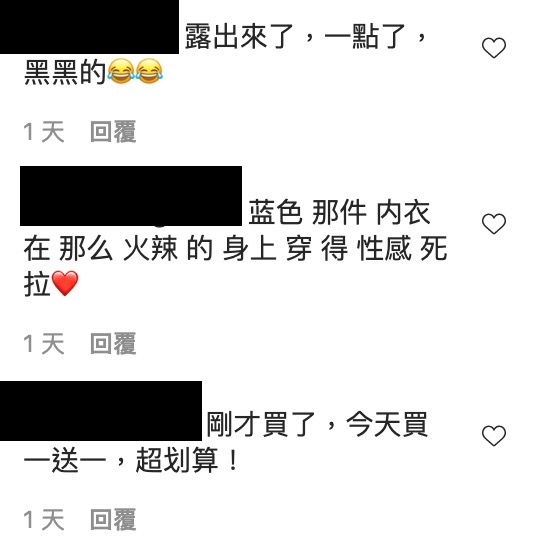 「暗黑李毓芬」胸前僅有2片布!「暈暈出走」疑走光 網暴動:看到了
