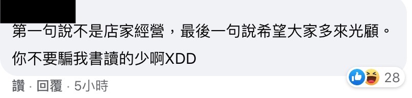 懶人包|「毛長齊」風波燒不停!富王鴨肉店侮辱外送員「事件總整理」(1/13更新:鴨肉店頂讓)
