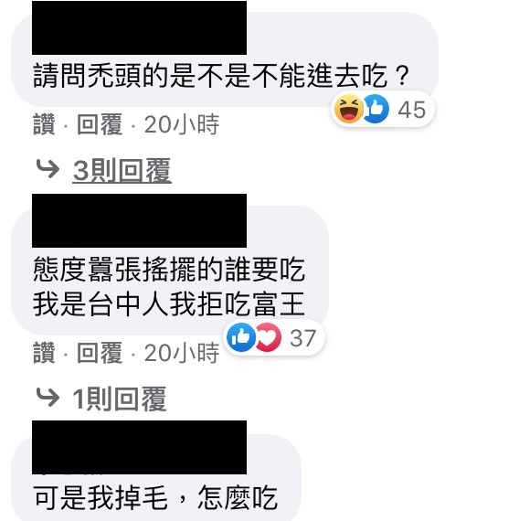 懶人包|「毛長齊」風波燒不停!富王鴨肉店侮辱外送員「事件總整理」(1/13更新:鴨肉店頂讓)