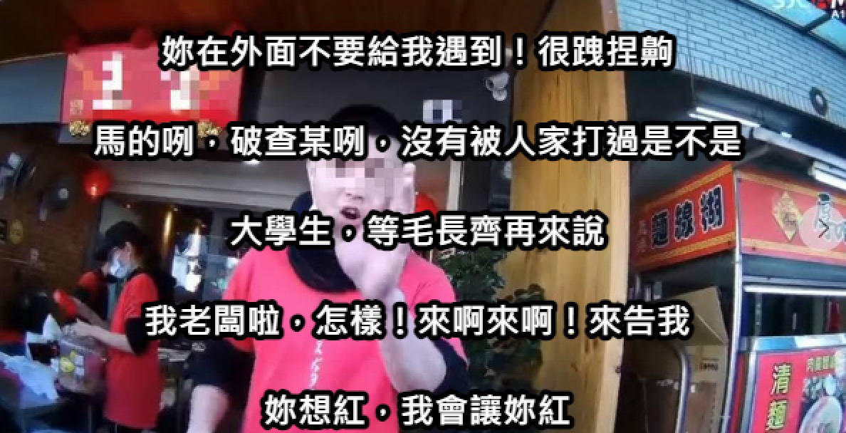 懶人包|「毛長齊」風波燒不停!富王鴨肉店侮辱外送員「事件總整理」(1/13更新:鴨肉店頂讓)