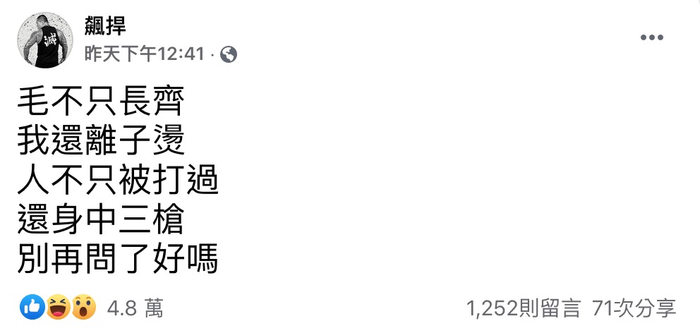 懶人包|「毛長齊」風波燒不停!富王鴨肉店侮辱外送員「事件總整理」(1/13更新:鴨肉店頂讓)