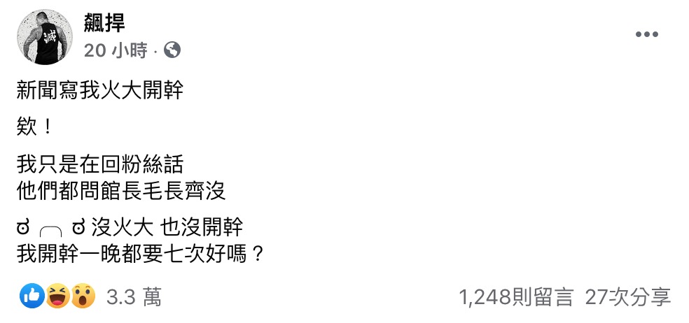 懶人包|「毛長齊」風波燒不停!富王鴨肉店侮辱外送員「事件總整理」(1/13更新:鴨肉店頂讓)
