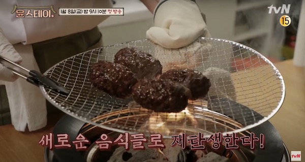 懶人包|羅PD全新韓綜《尹Stay》3大看點!「牛肉餅」超費工主廚也崩潰!