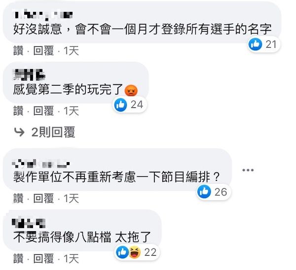 真心不騙了!《全明星》第二季「完整名單」將公布 網:期待又怕受傷害