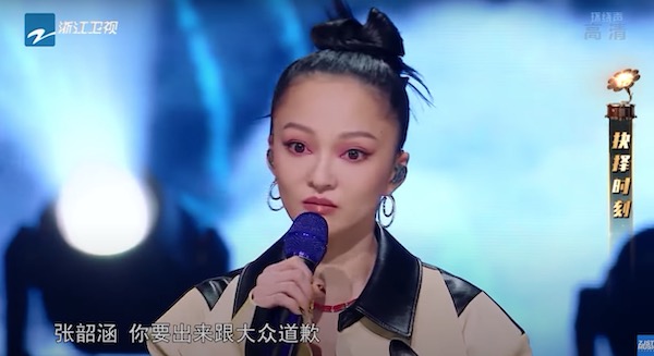 狠揭唱片公司「強逼道歉」內幕!張韶涵:「我沒做錯為什麼要道歉?」